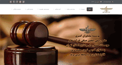 Desktop Screenshot of irankasra.com